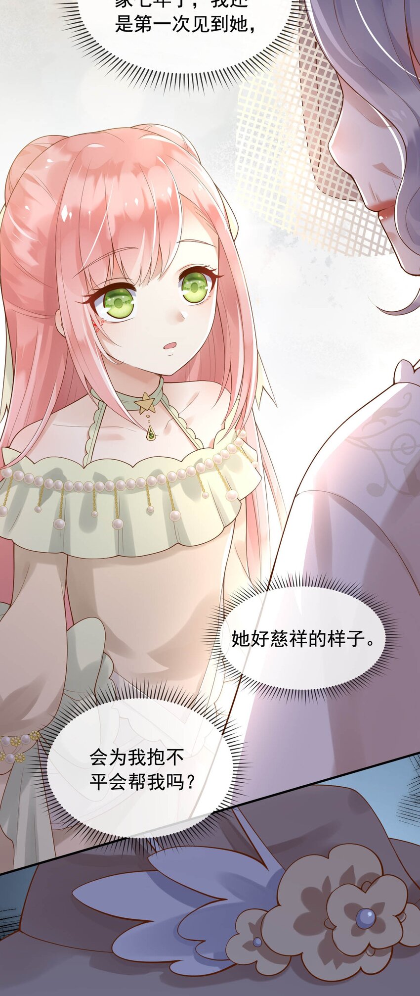 13奶奶的出场21