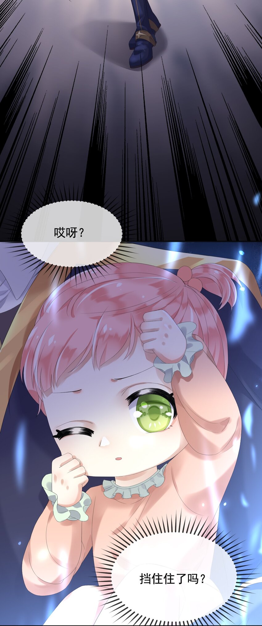 5两个灾星？14