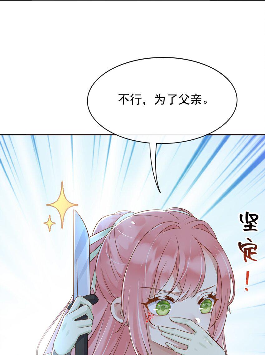 49猪圈一日游17