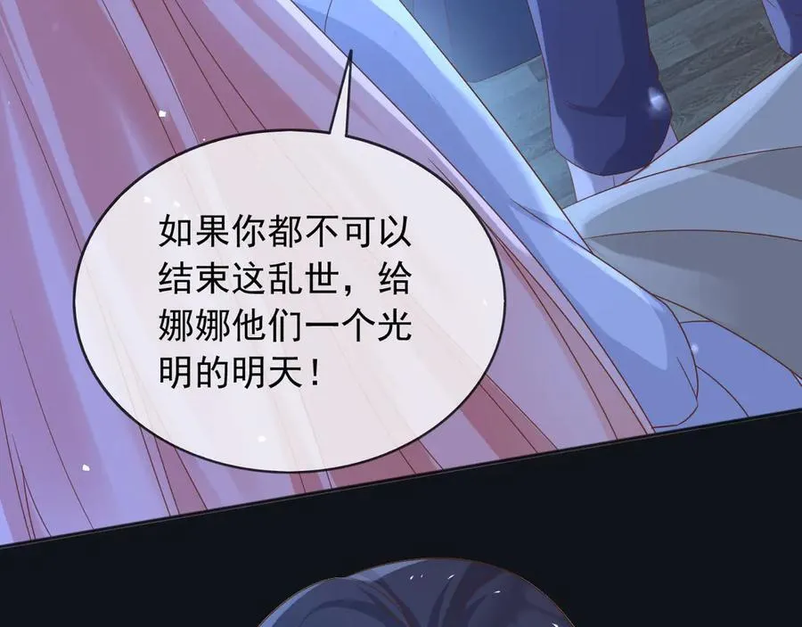 106我答应你！50
