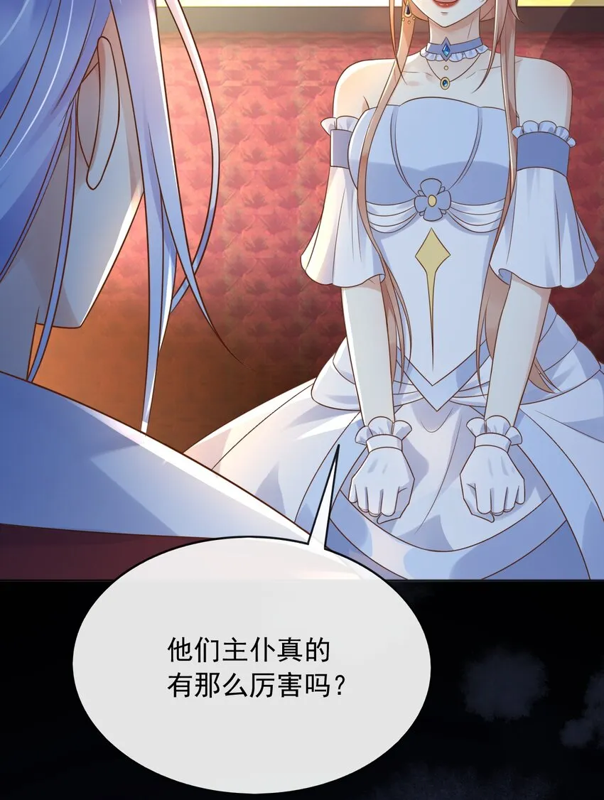 60她怎么样了？！13