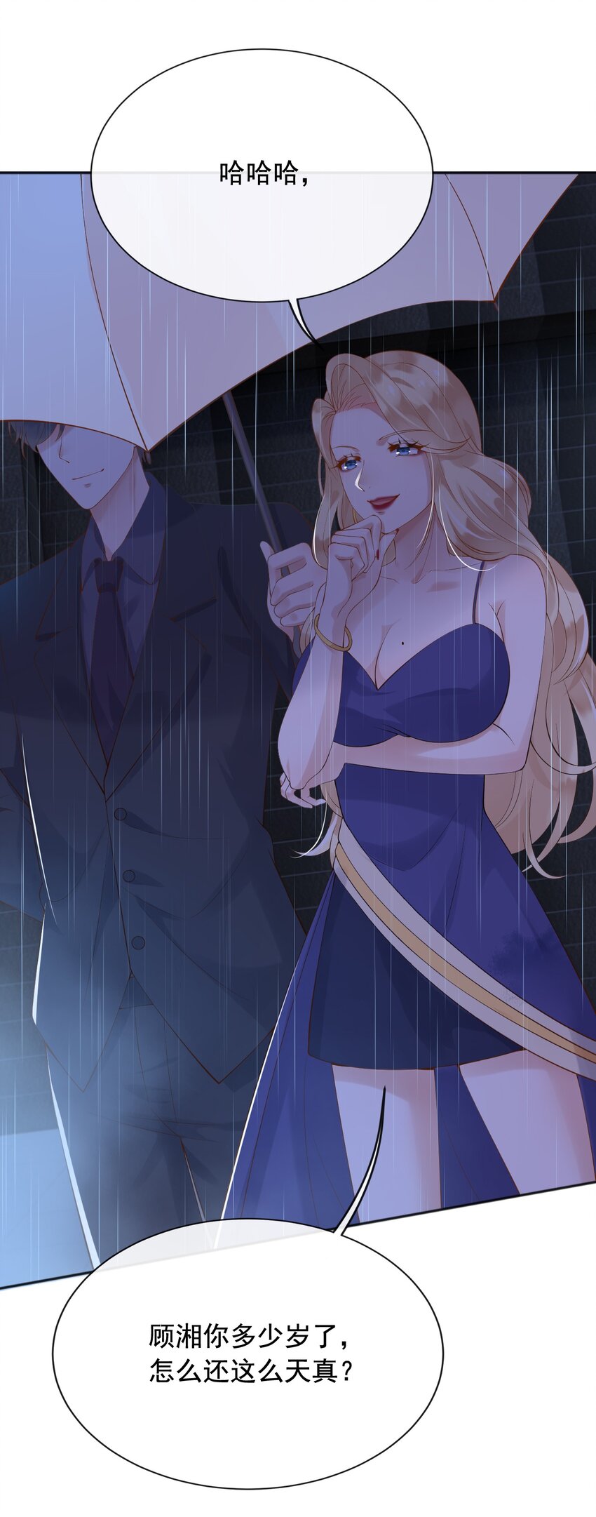 22狗男女30