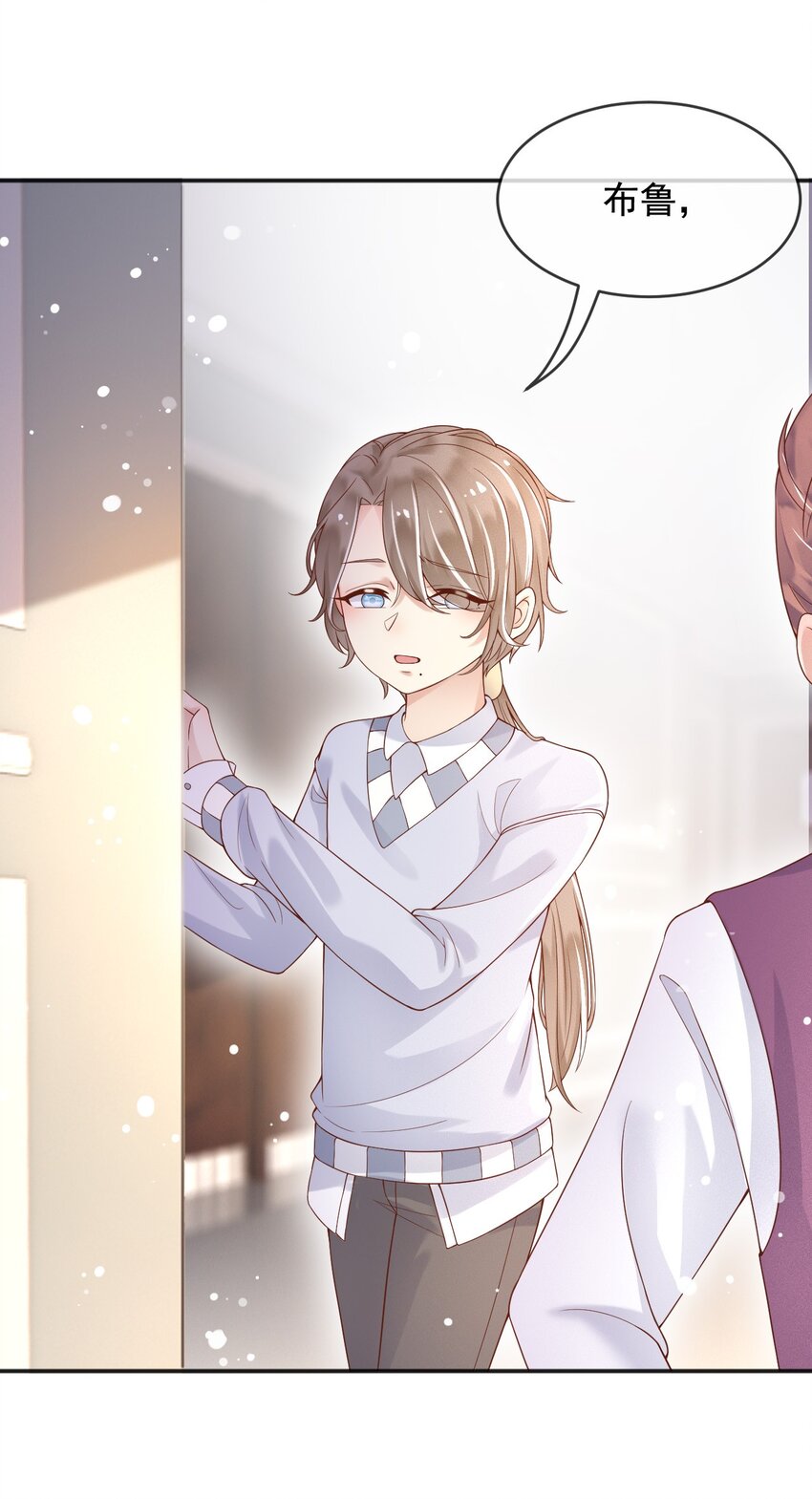 8七年之后34