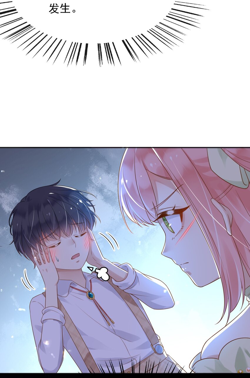 41生日宴会21
