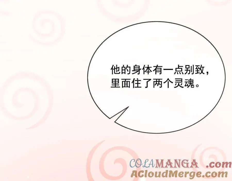 97送入皇宫32