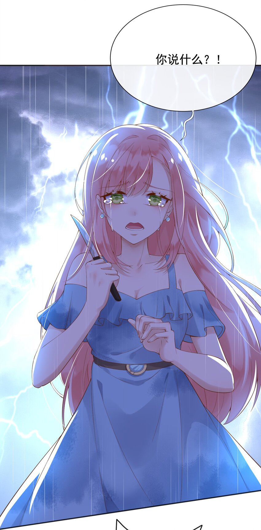 22狗男女36