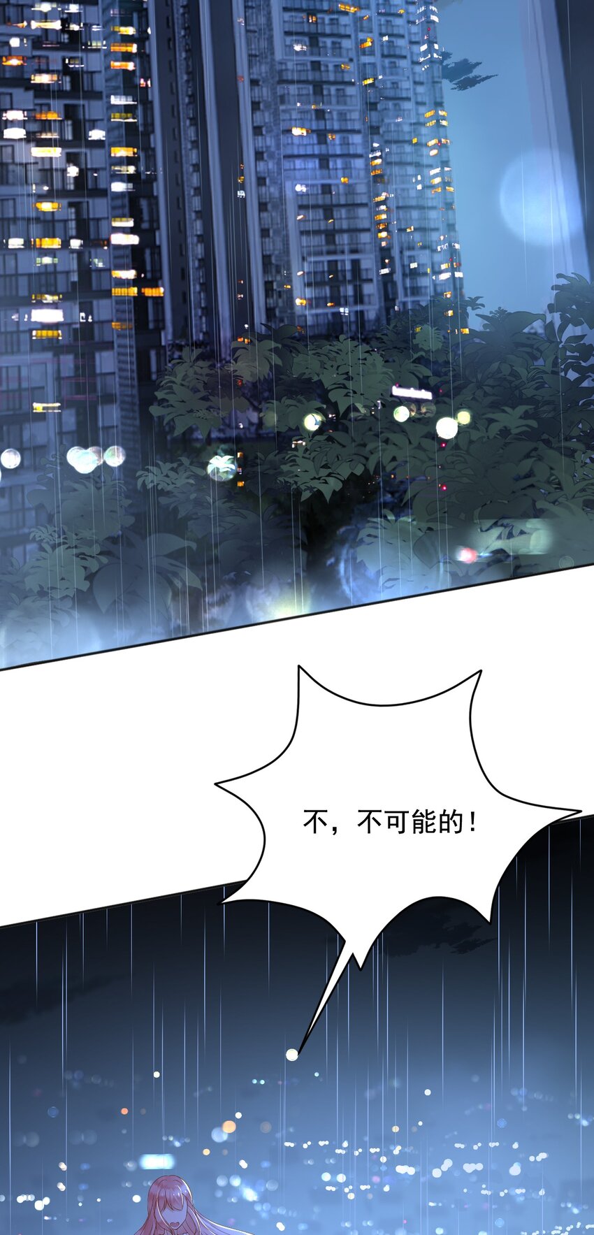 22狗男女26