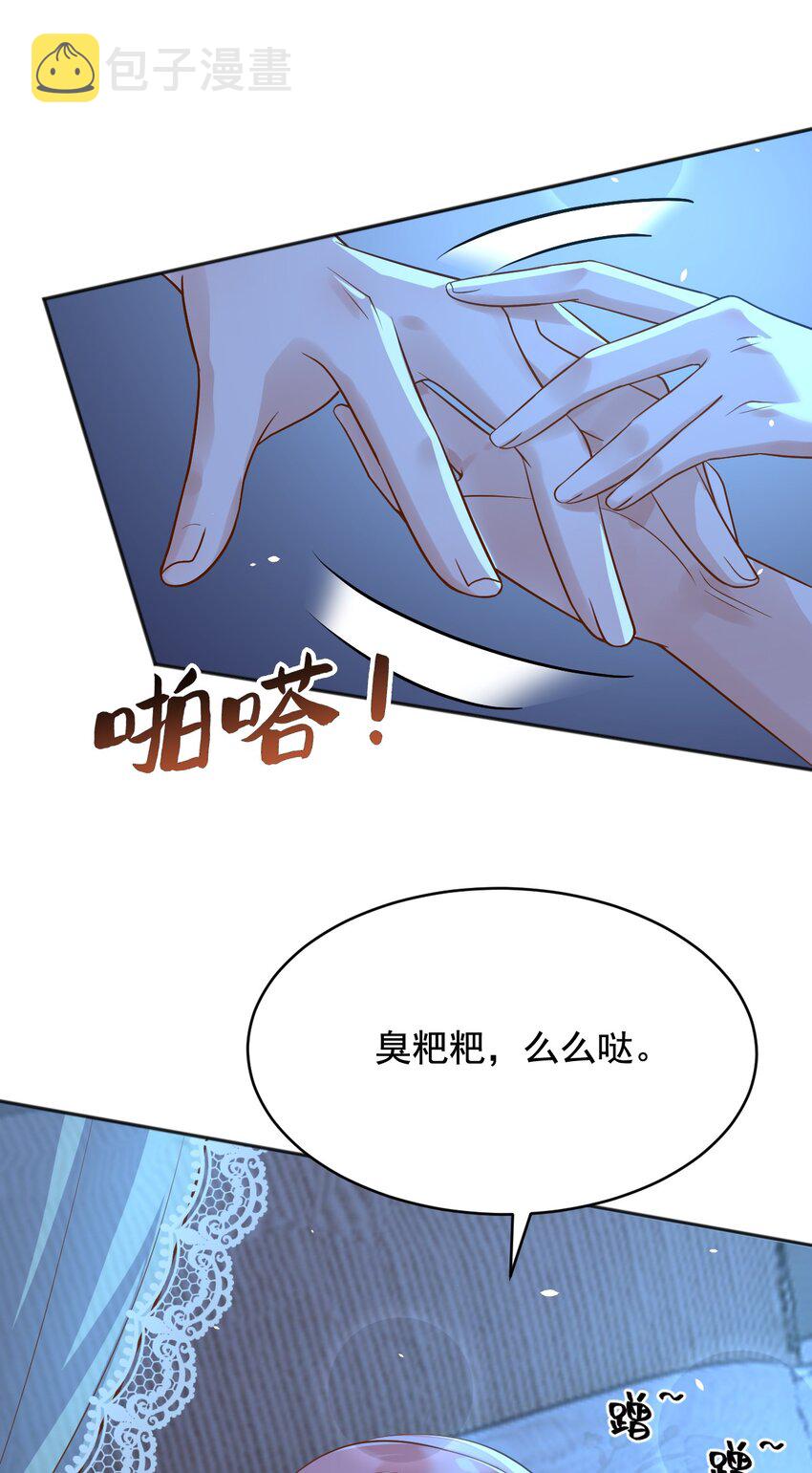 19左右帝国国运的女孩33