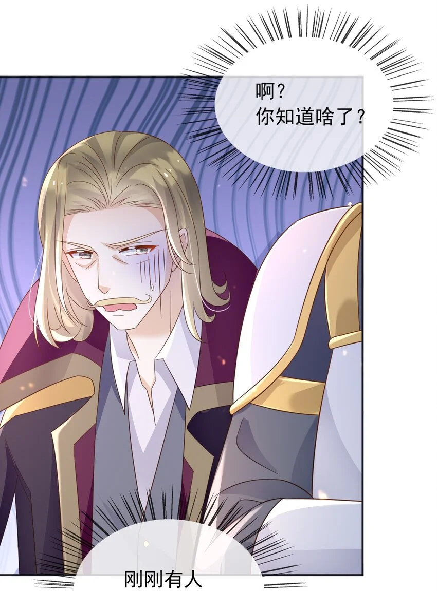 84被发现了？！21