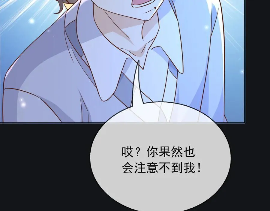 111那就全都毁灭吧74