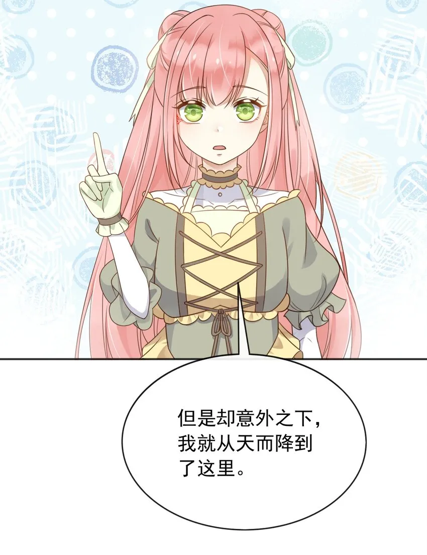 53那孩子，从小就不一样13
