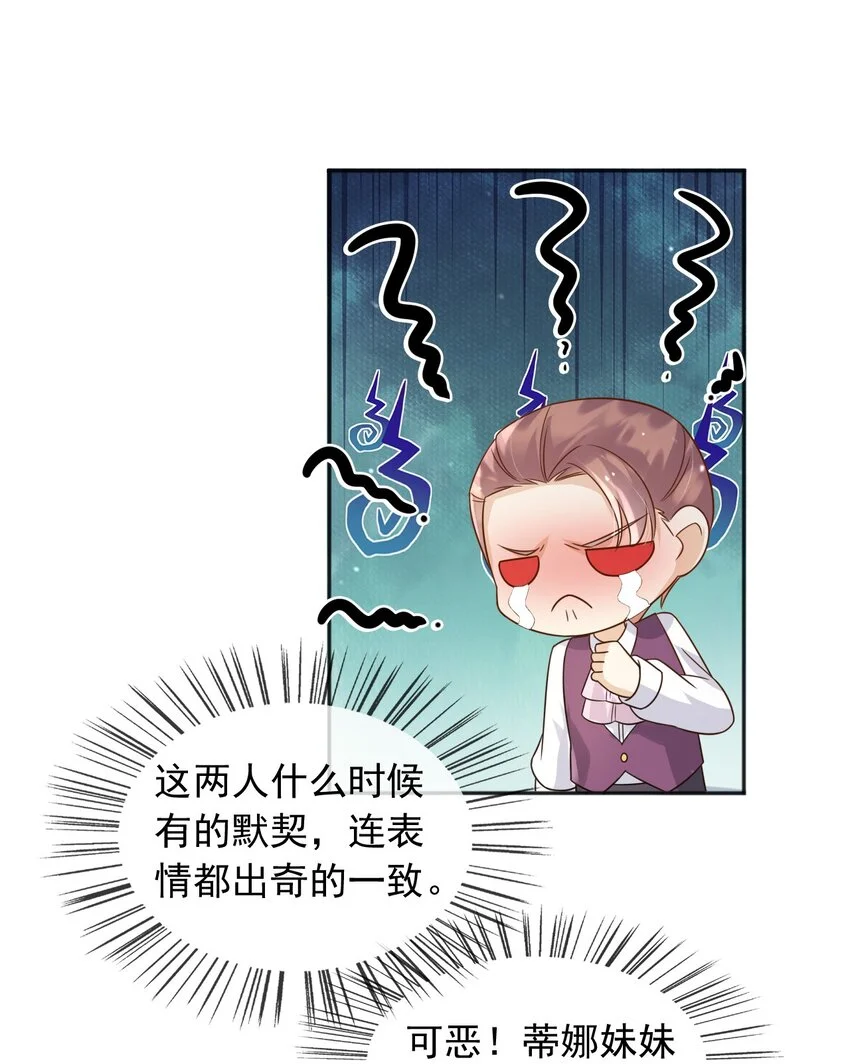 82你还有我35
