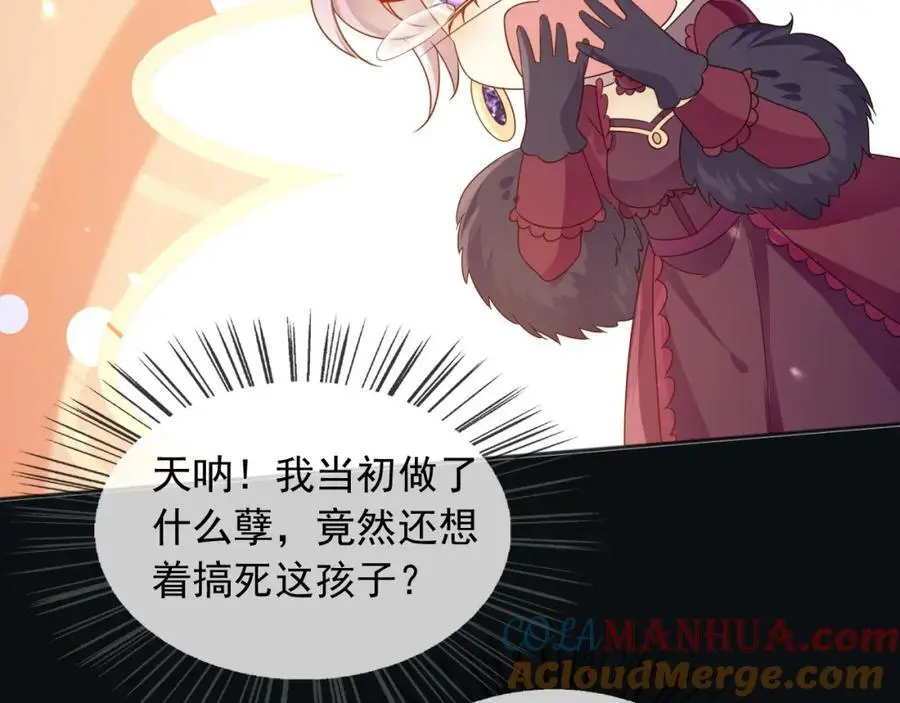 88我和你一起36
