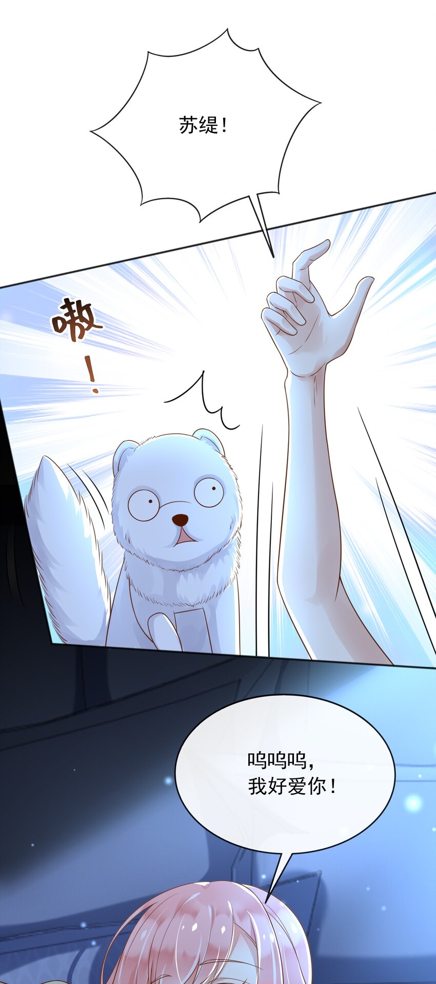 37我不希望那个梦是真的13