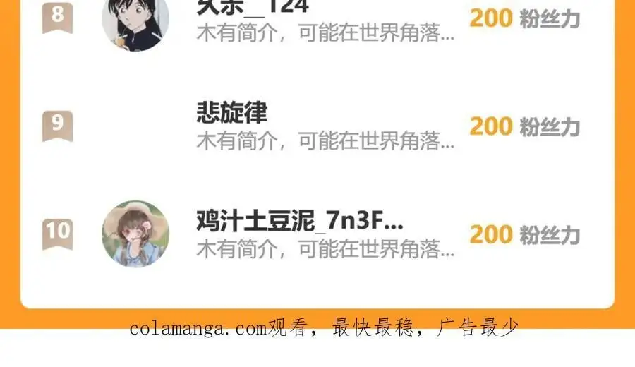 88我和你一起102