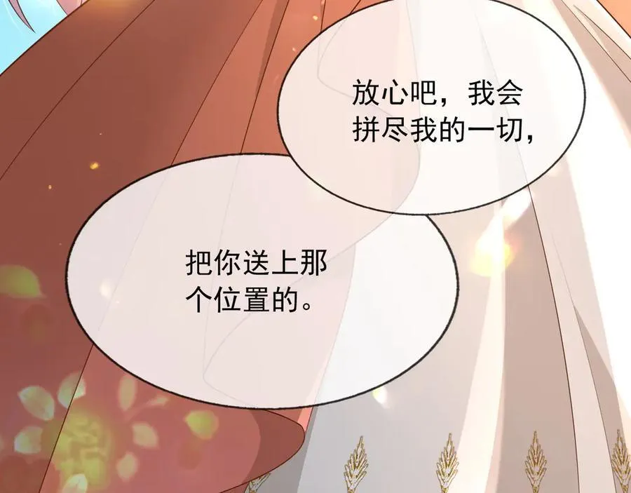 107是时候回去了！65