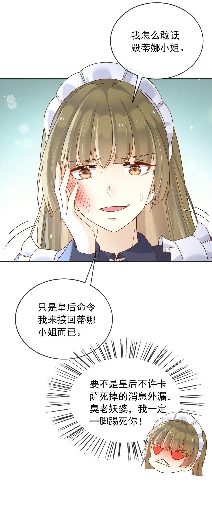 67接回宫中31