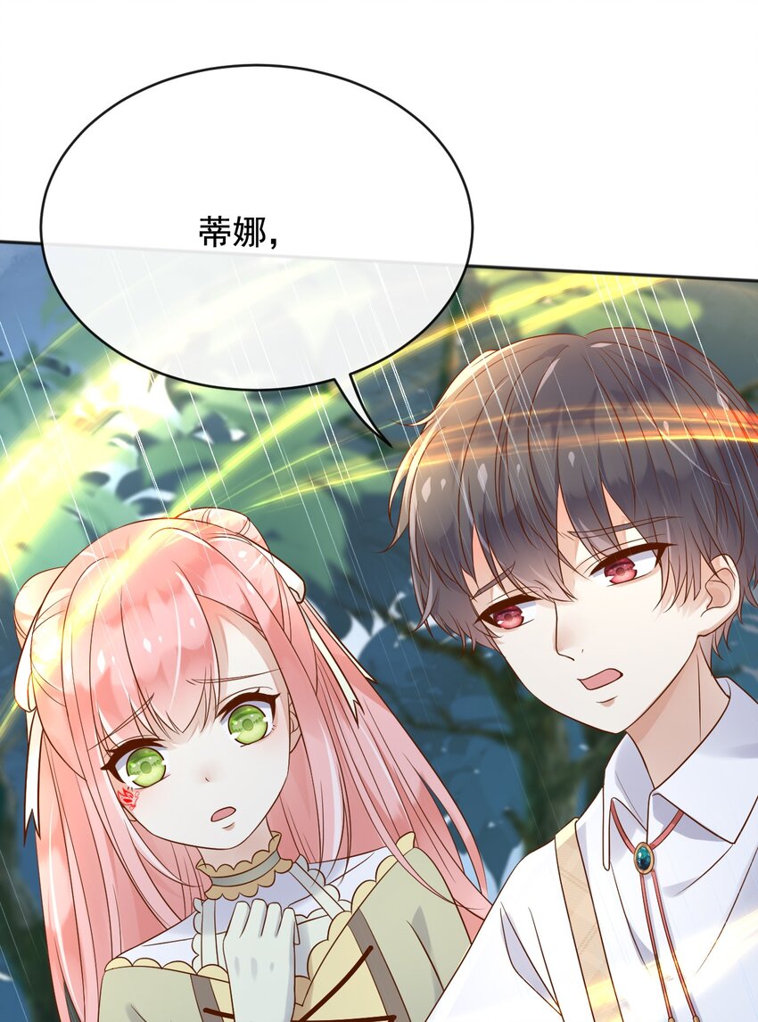 25魔法救人21