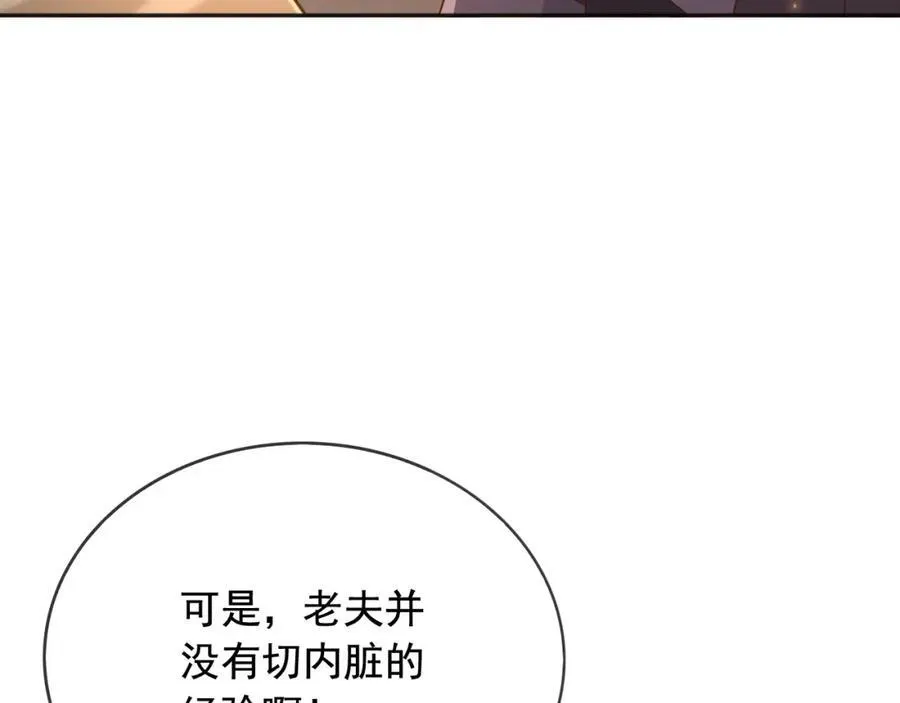 100手术75