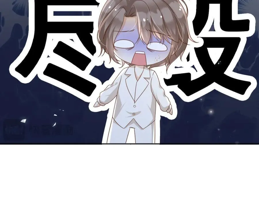 96你去当她爸爸105