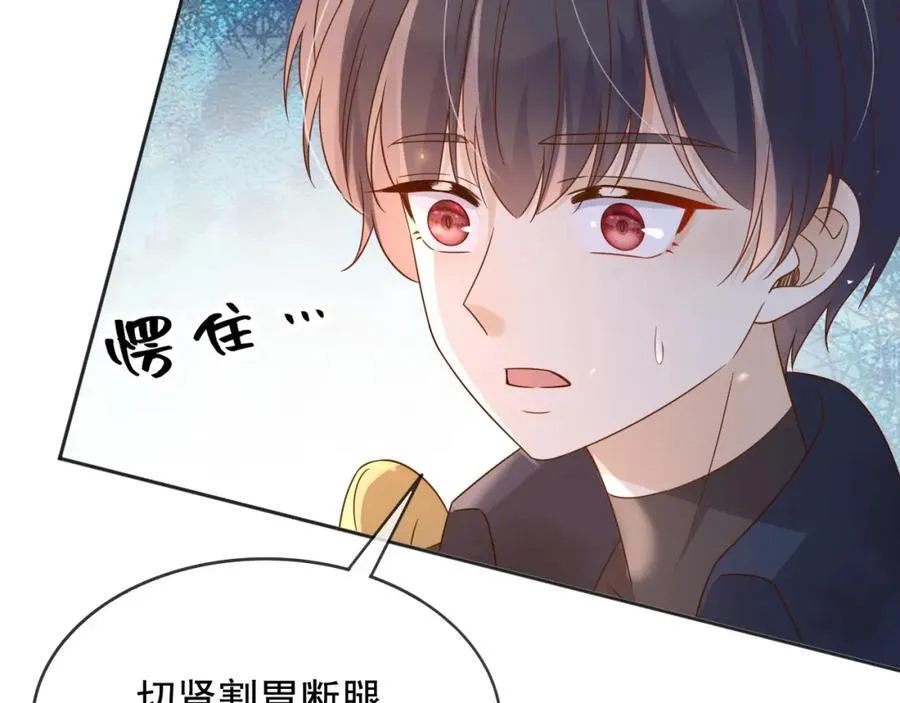 100手术87