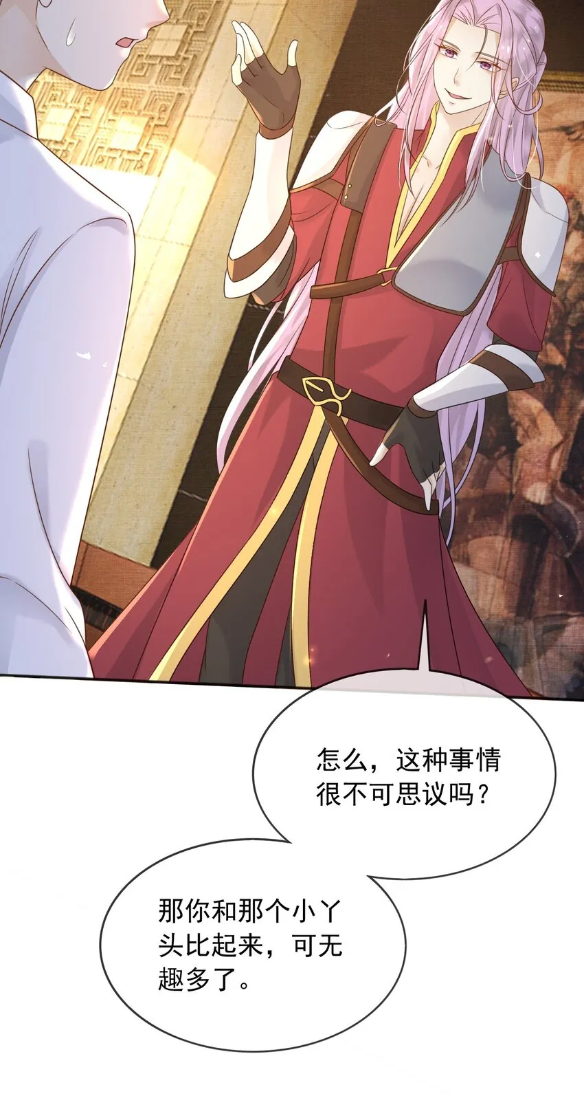 60她怎么样了？！21