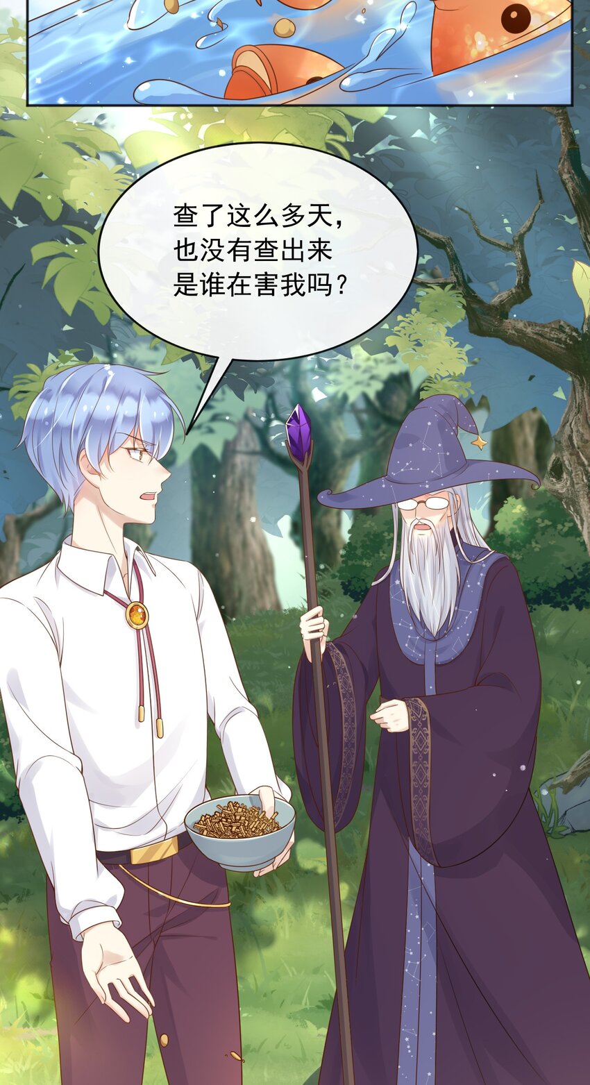37我不希望那个梦是真的34