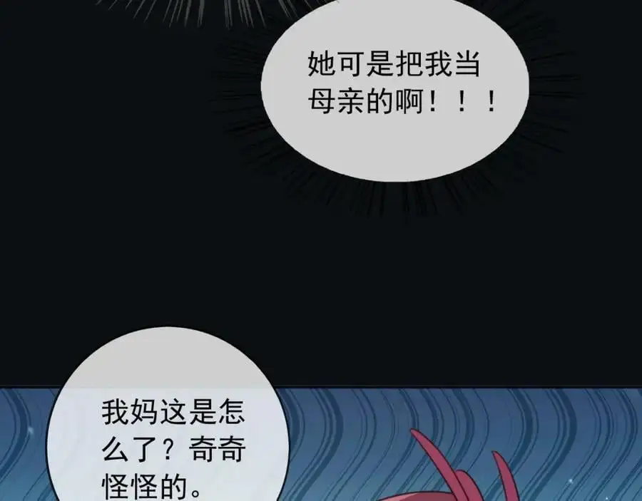 88我和你一起37