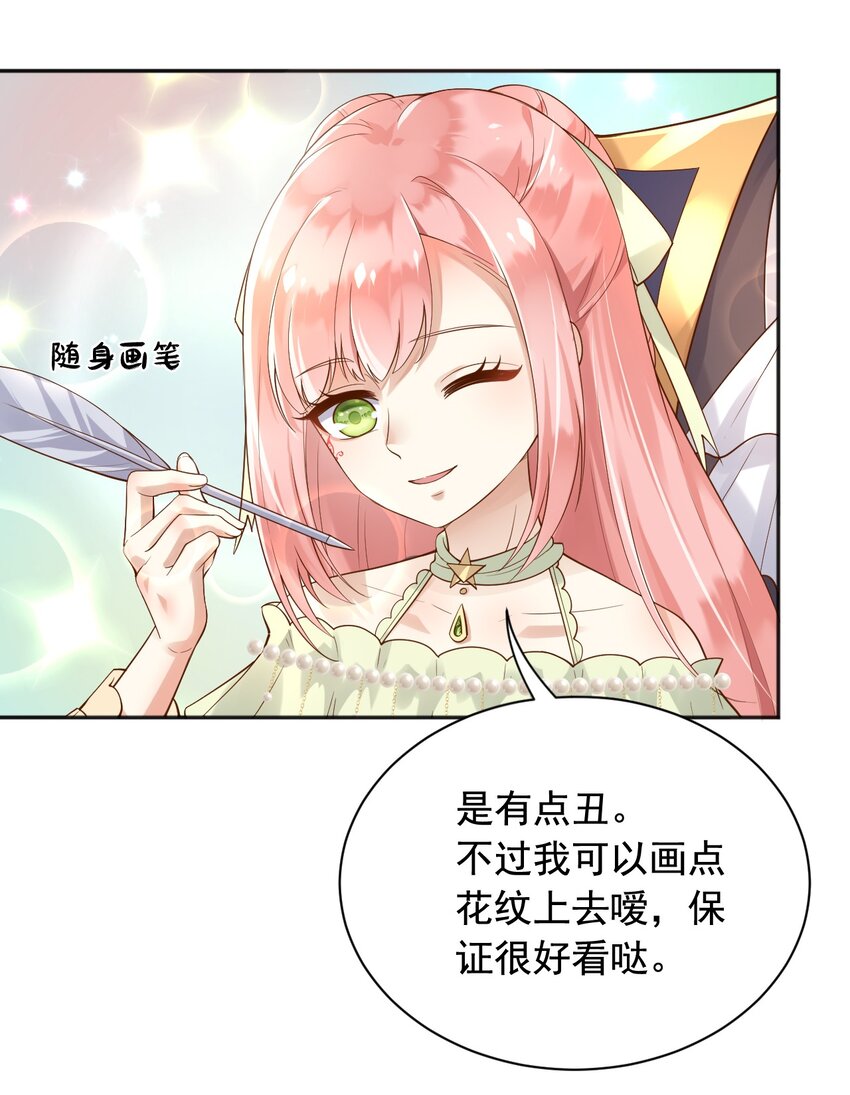 16狄斯晕倒了！9