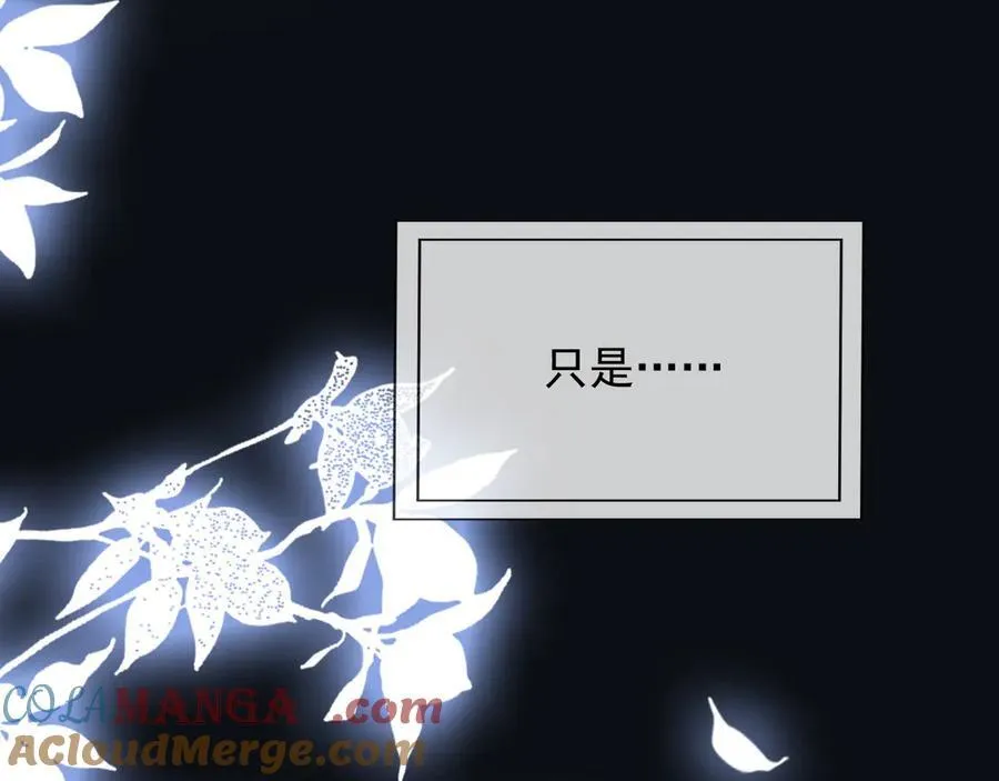 102那个少年还是死了60
