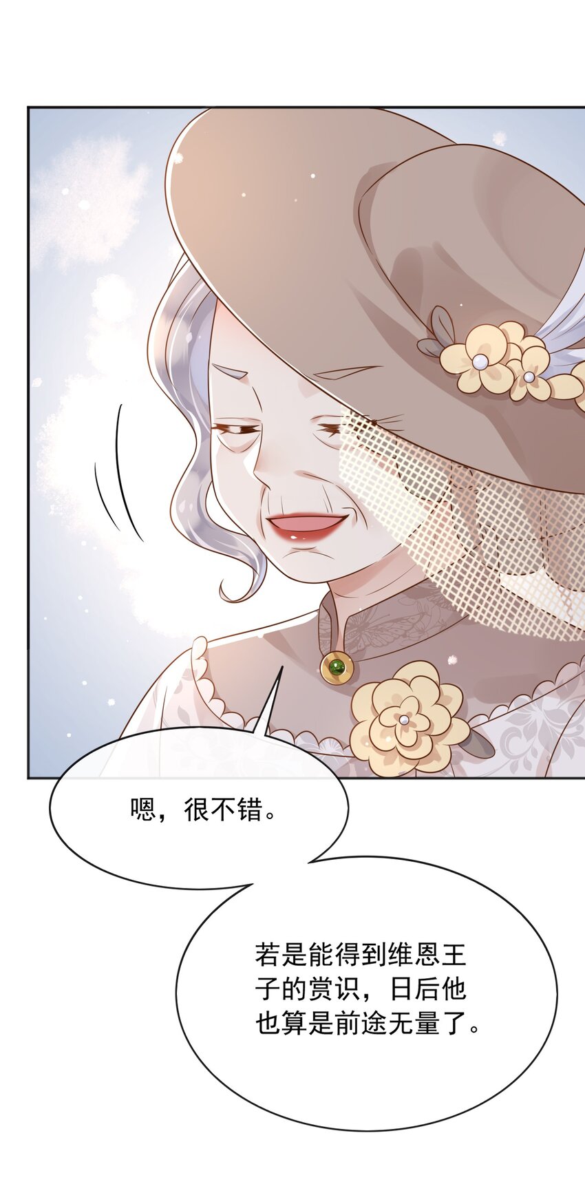 39先救谁？！6