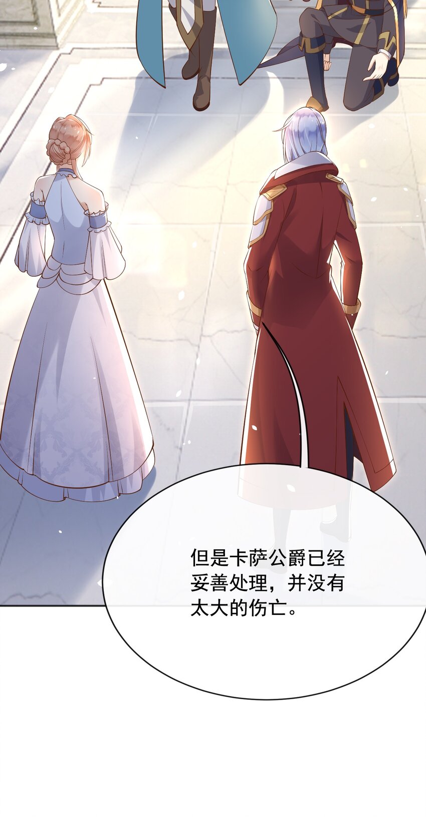 27老爸开演了？34