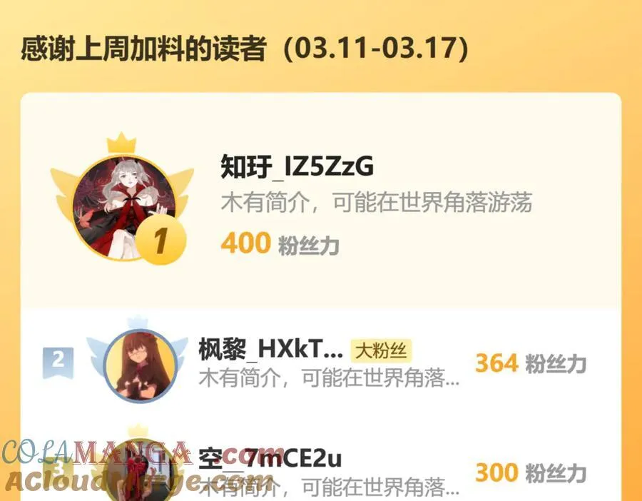 105穿越的意义90