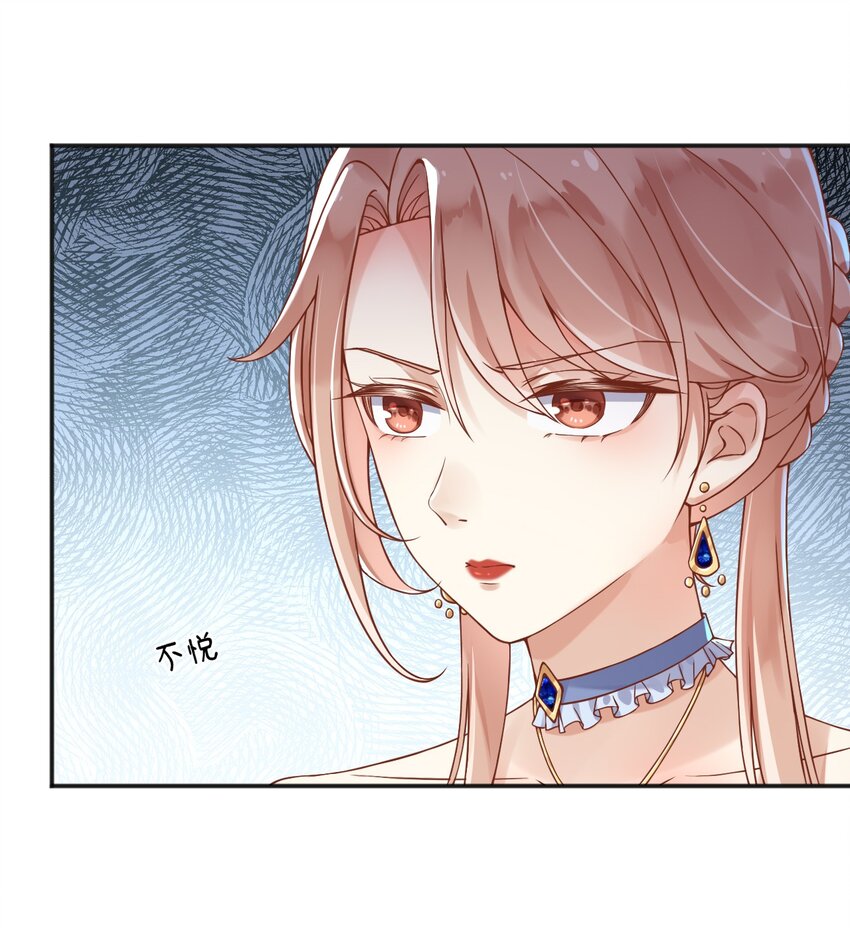 1重生成公爵女儿6