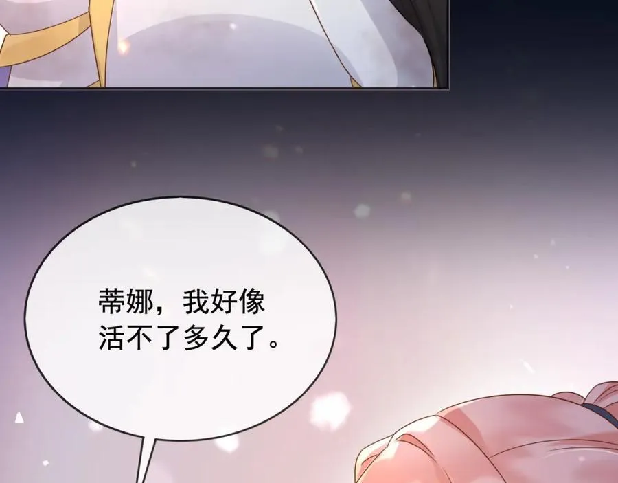 99救我，否则他陪我死68