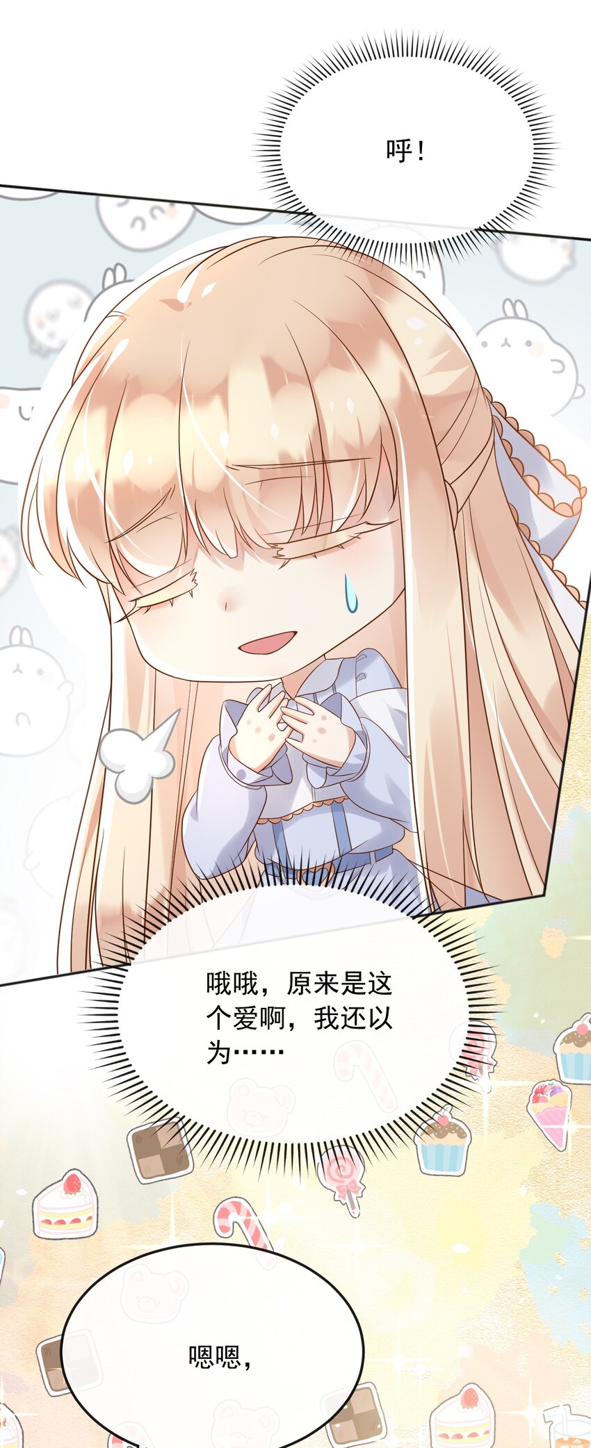 30父亲很快就会回来的37