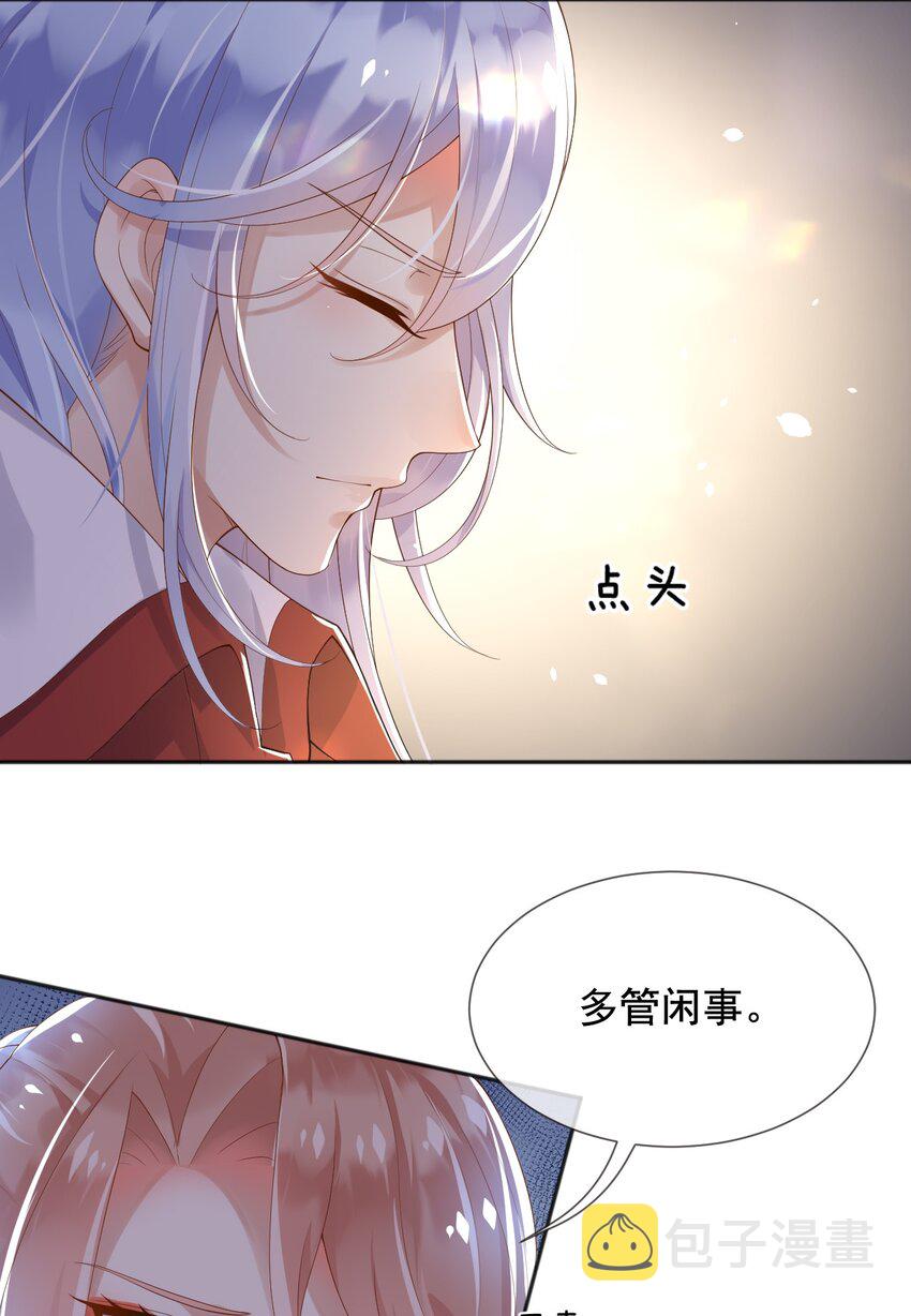 14剑术表演16
