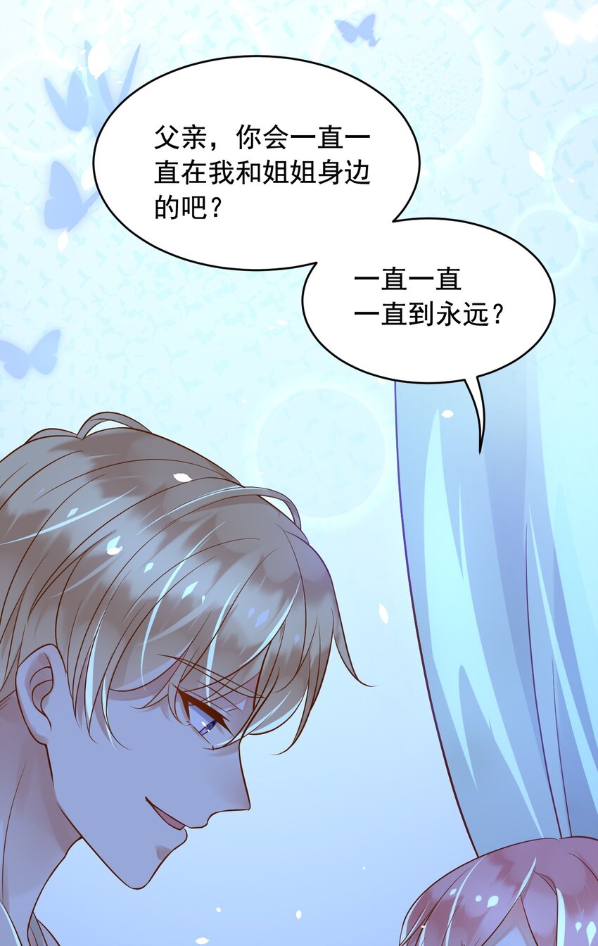20梦都是相反的21