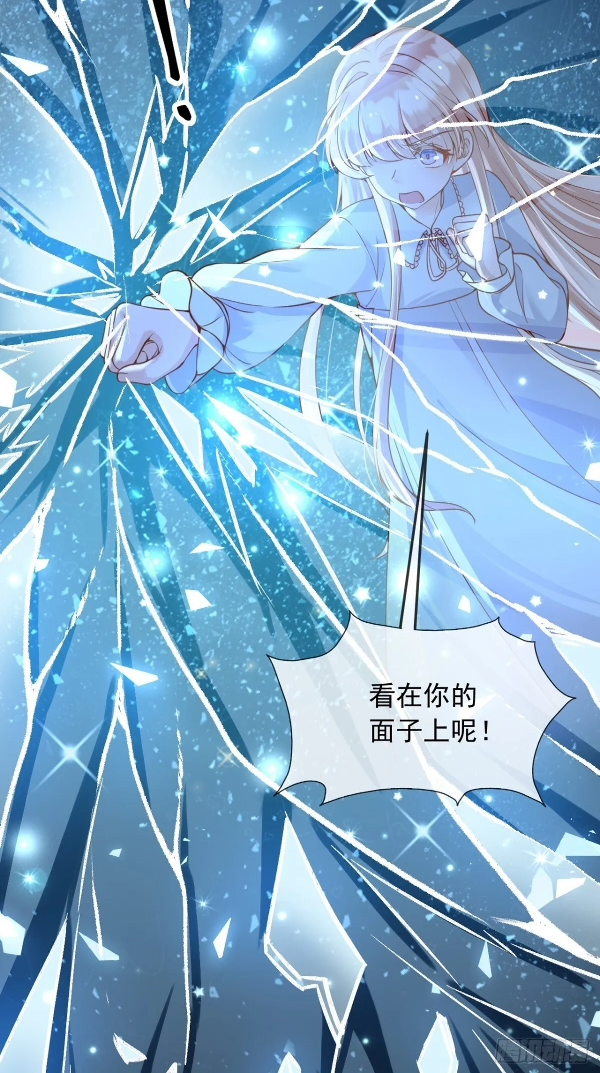 112刺杀52