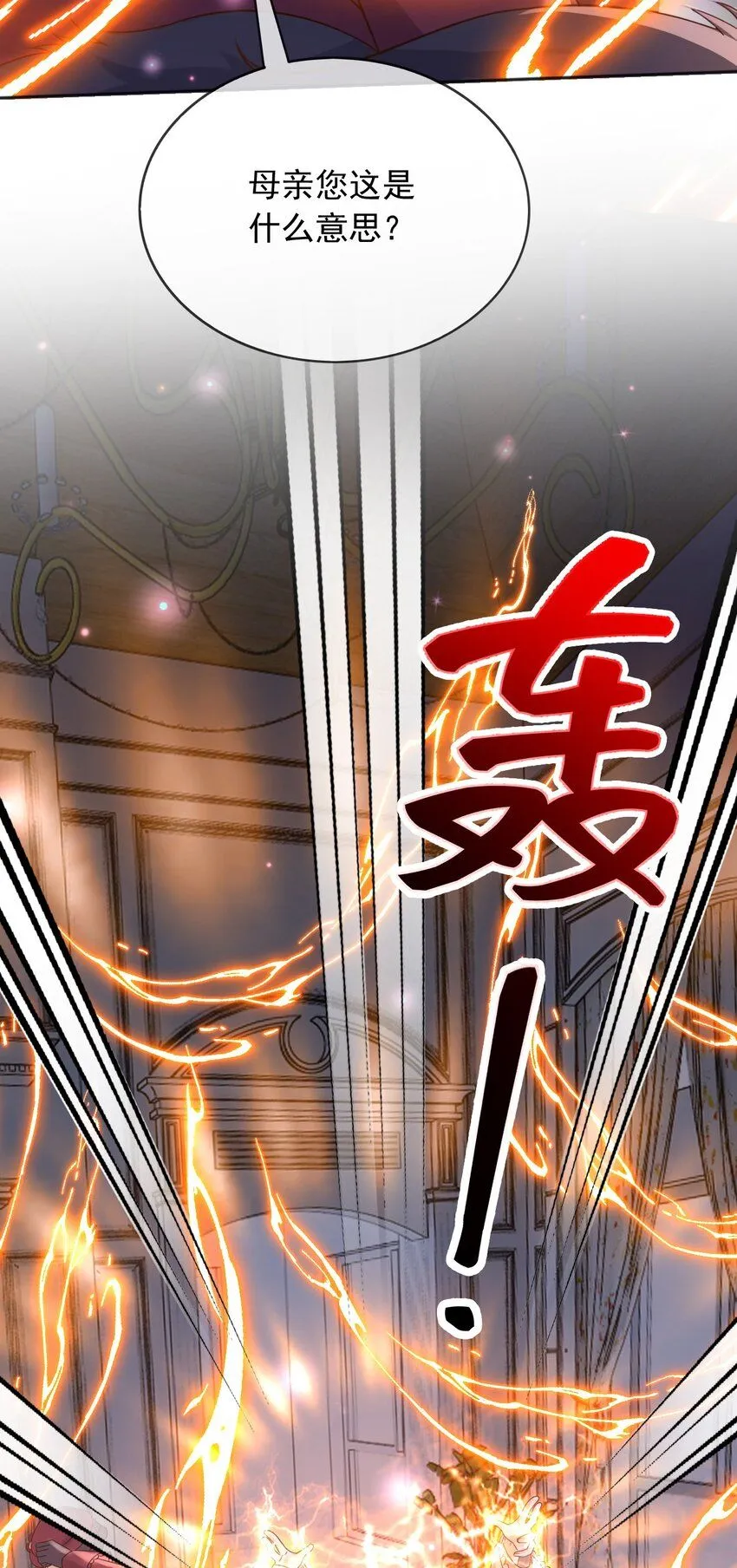77同归于尽24