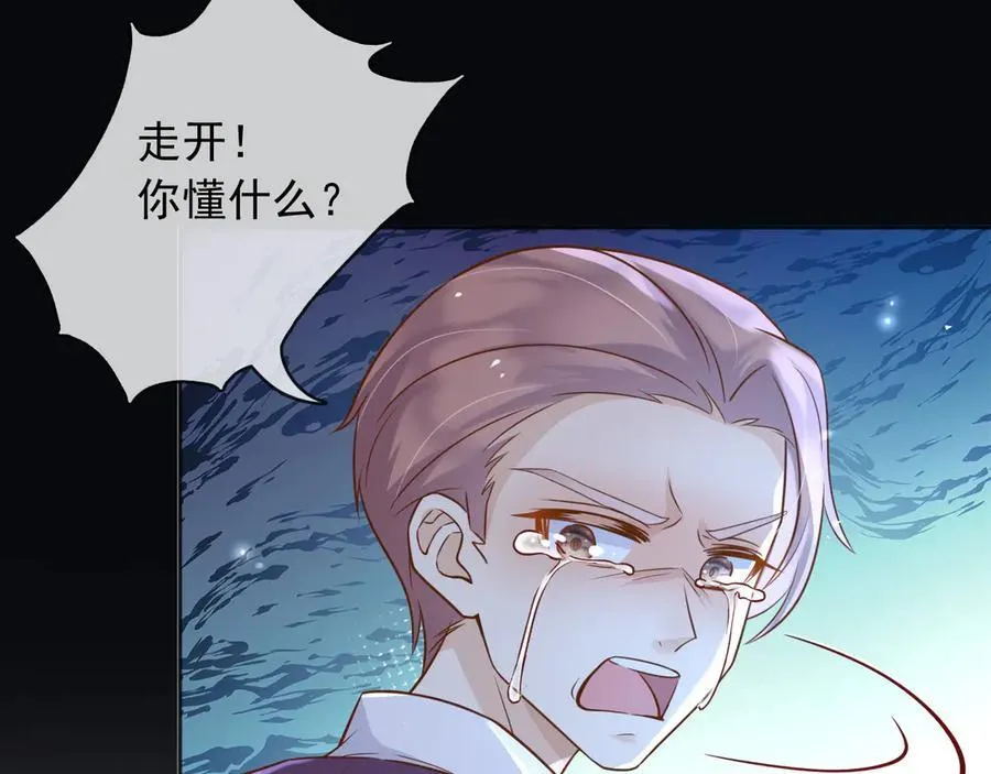 104我错过了多少瓜77