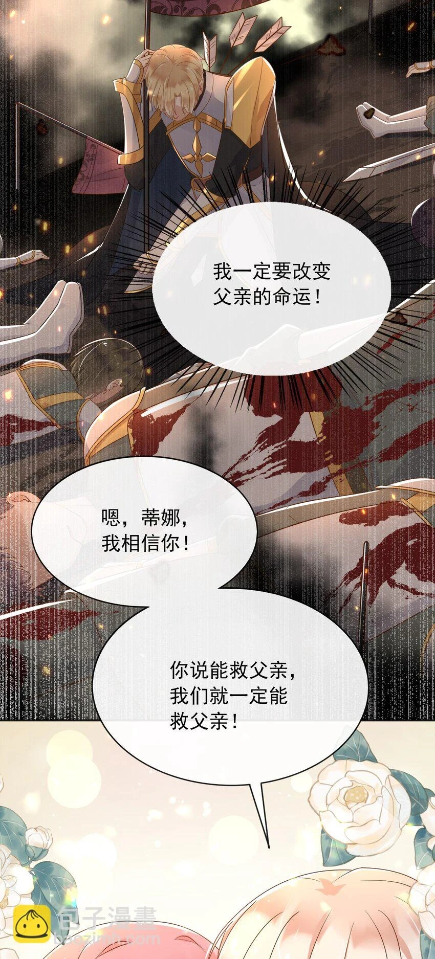 45试验成功17