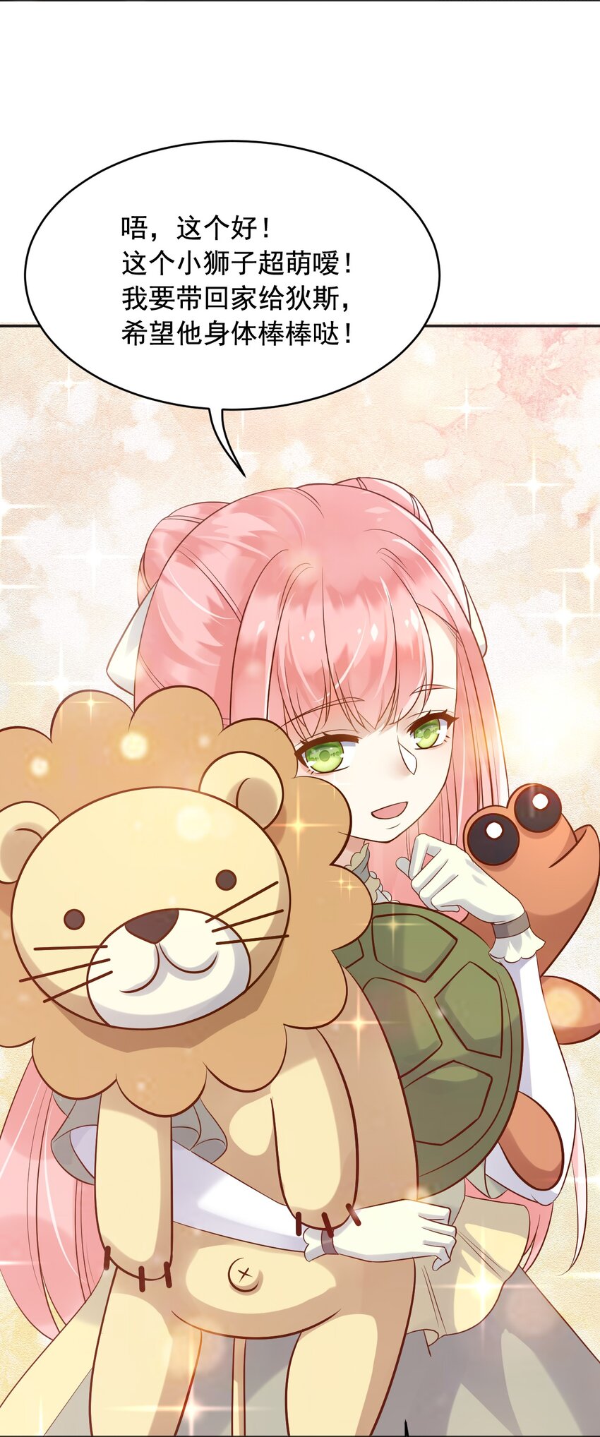 21出游12