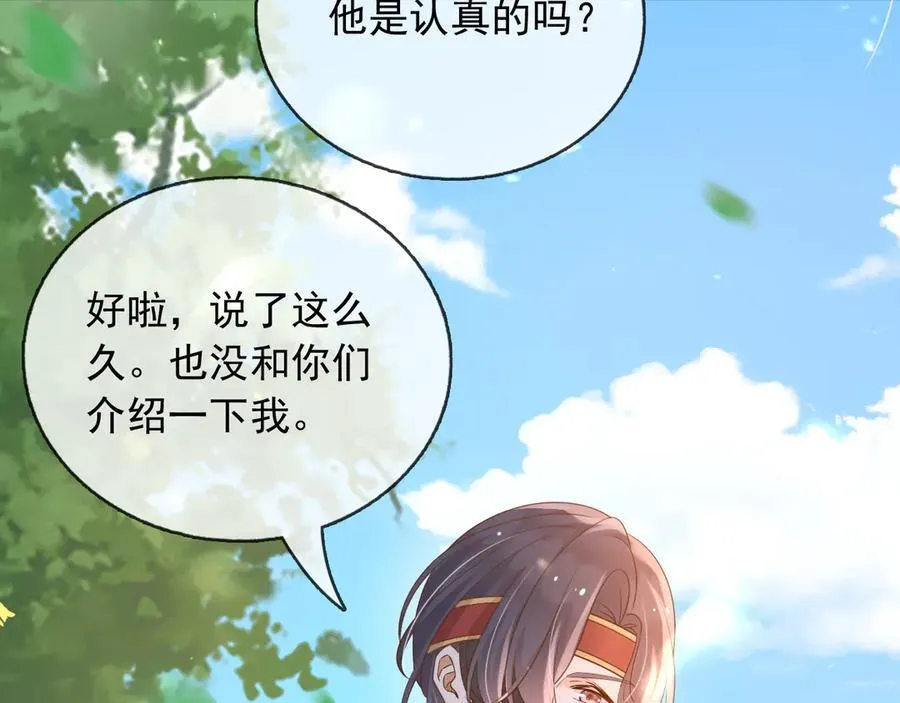 110舅舅弗瑞66