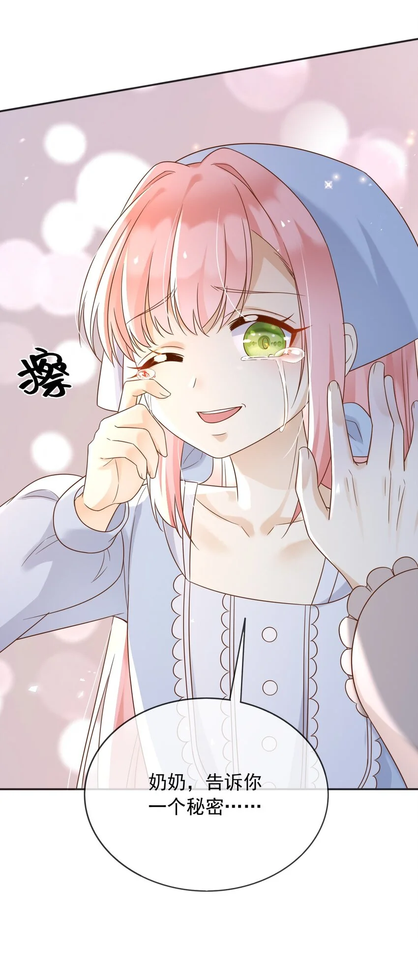 78去世16