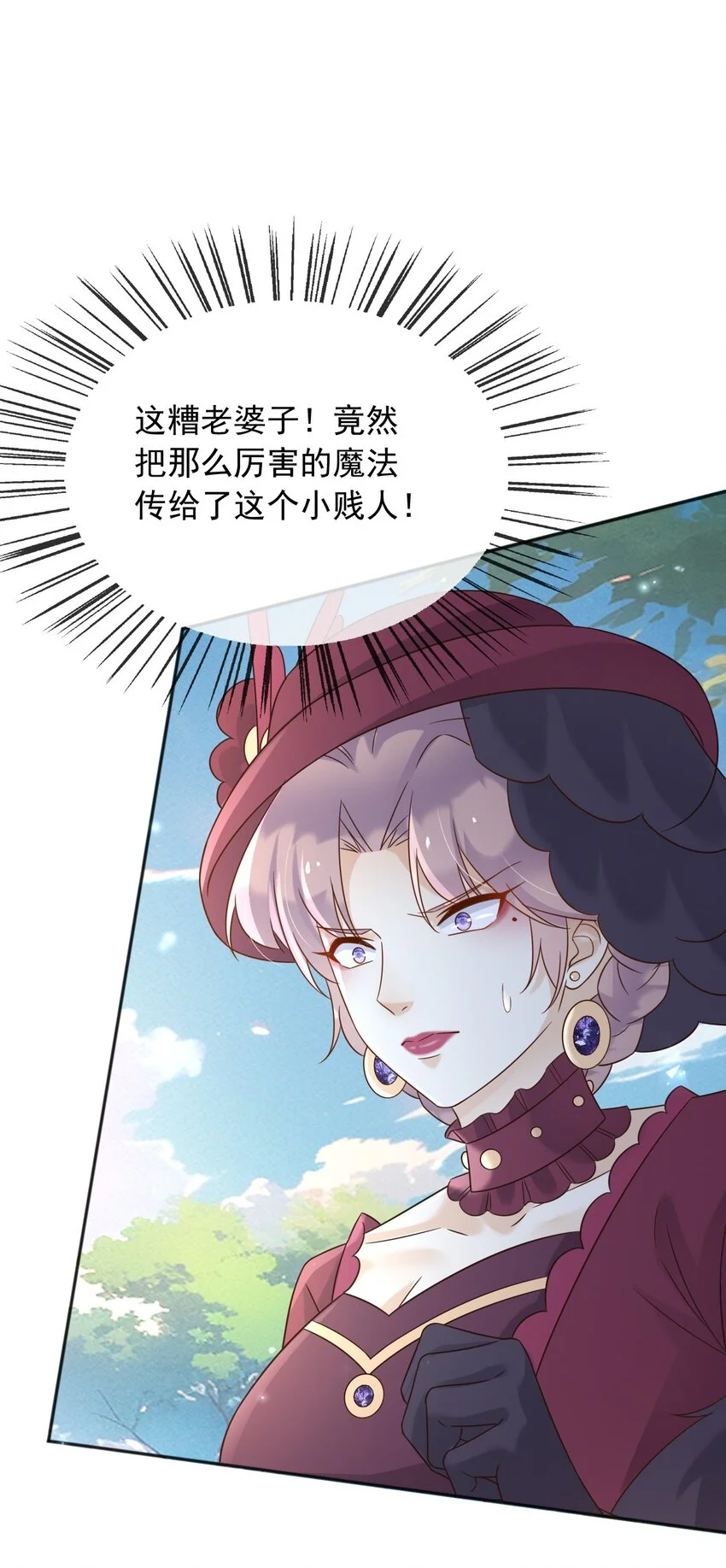 79魔法传承24