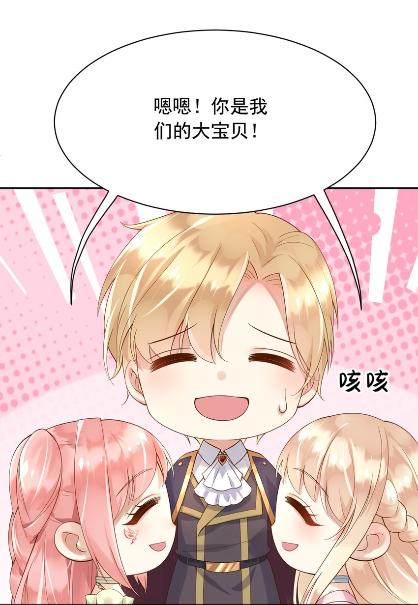 16狄斯晕倒了！5