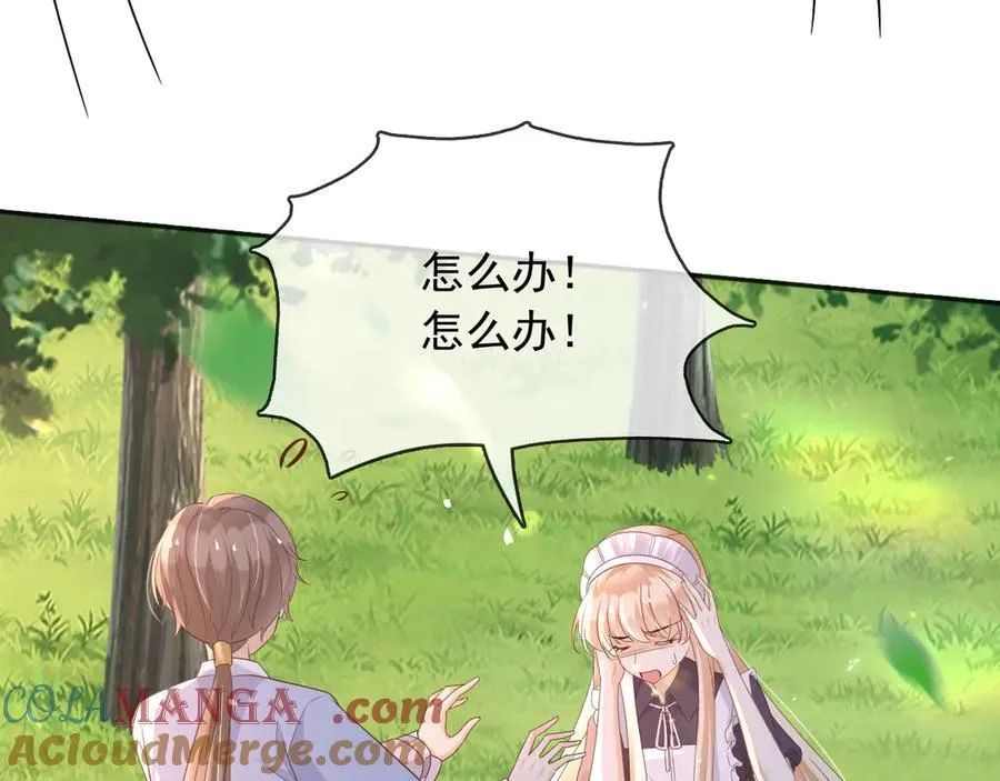 110舅舅弗瑞8