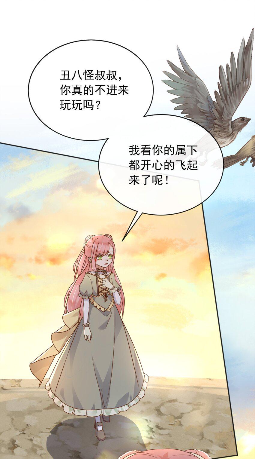 51空城计31