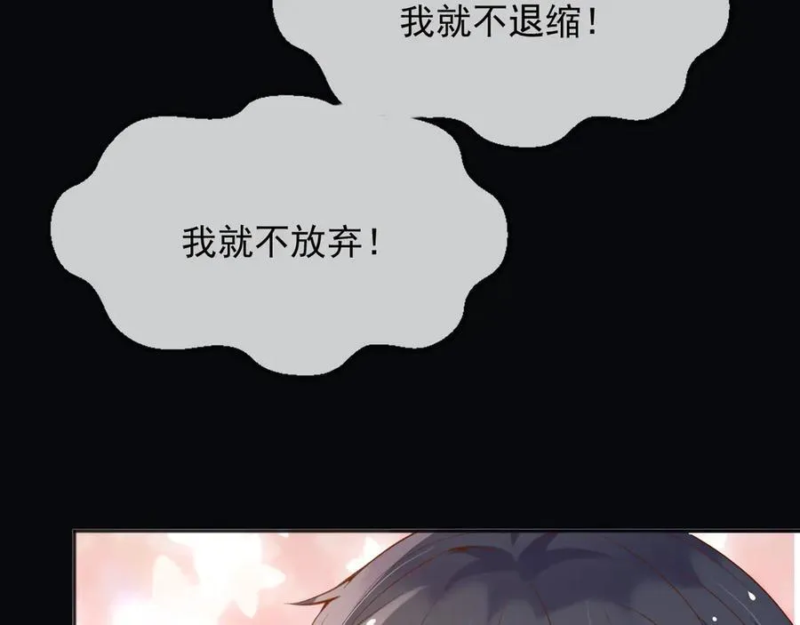 103我都陪着你29